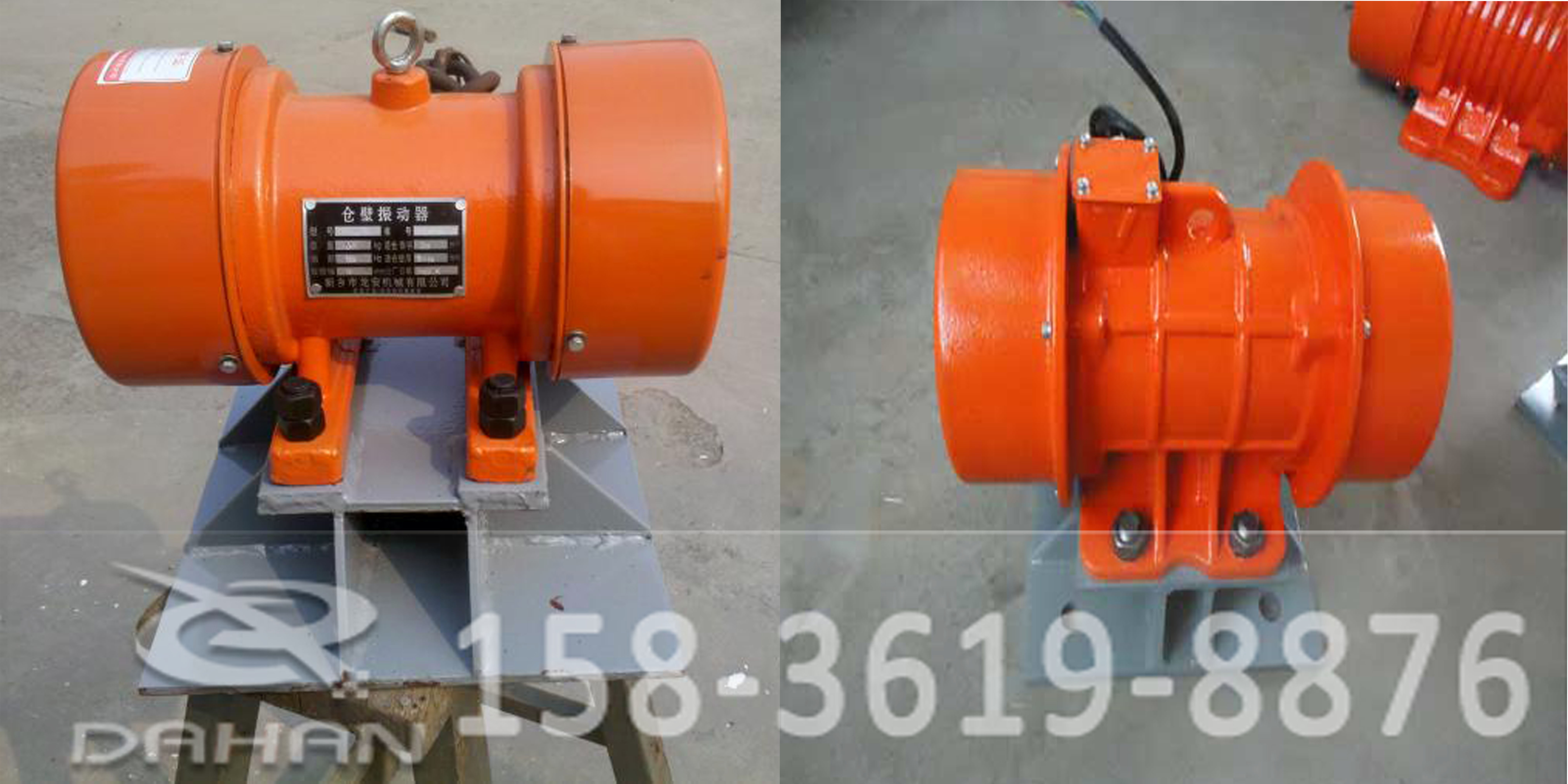 倉(cāng)壁振動(dòng)器