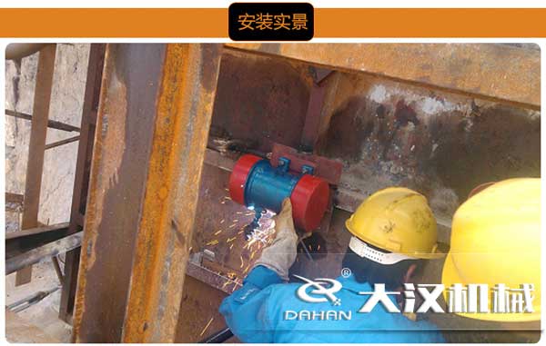 倉壁振動(dòng)器安裝位置